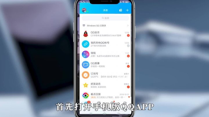 如何轻松发送好友的视频号，让分享更简单