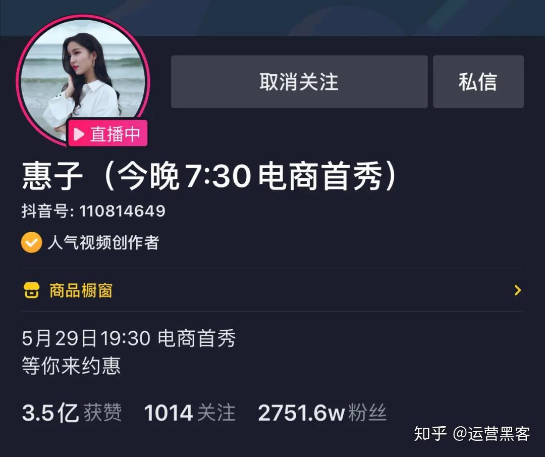 抖音如何直观提升流量？让你轻松实现变现目标！