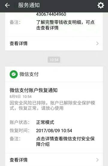 如何关掉红包视频号推送，轻松解锁微信宁静时光