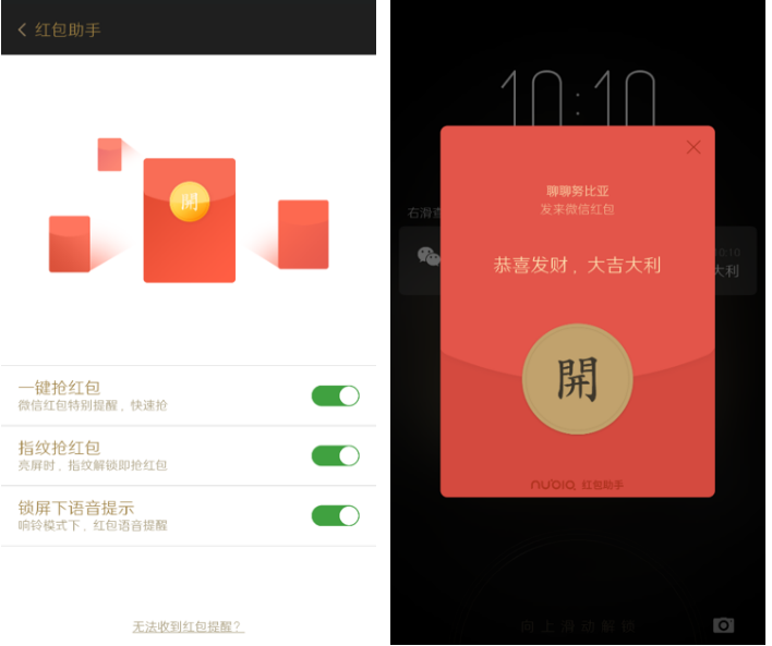 如何关掉红包视频号推送，轻松解锁微信宁静时光
