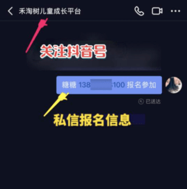 抖音如何活：从娱乐到盈利的全新玩法
