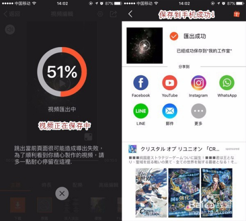 视频号上如何打水印，轻松保护你的原创视频