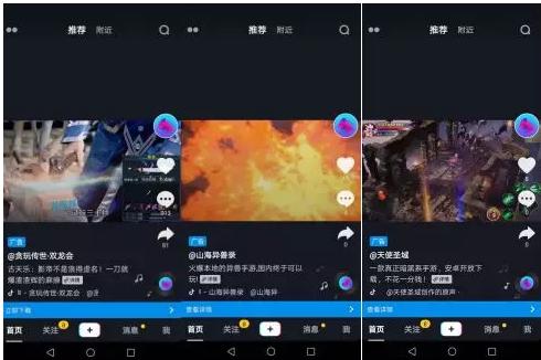 抖音如何显示：优化展示技巧，玩转短视频平台