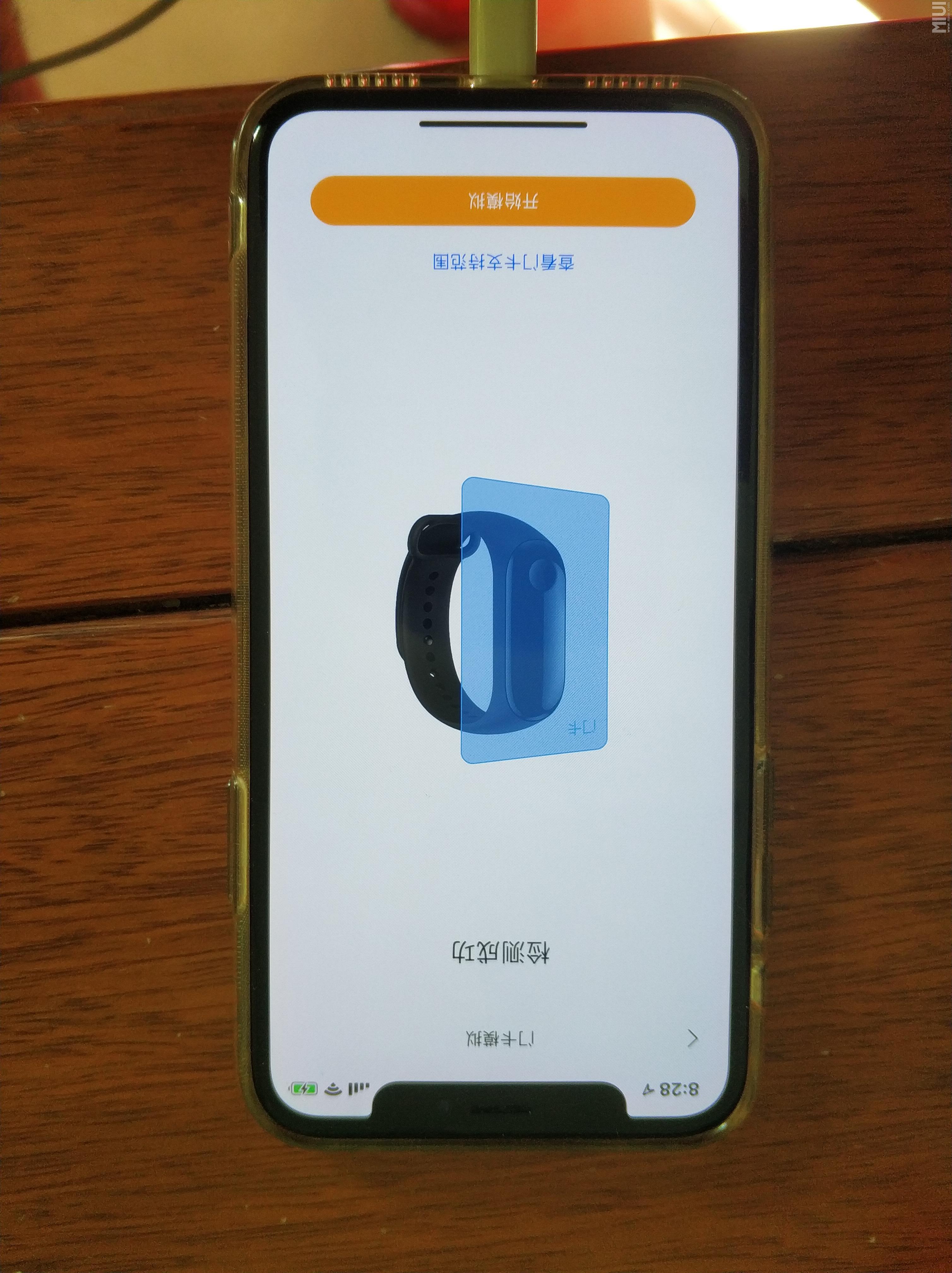 小米手环如何绑定视频号：轻松记录你的健康生活