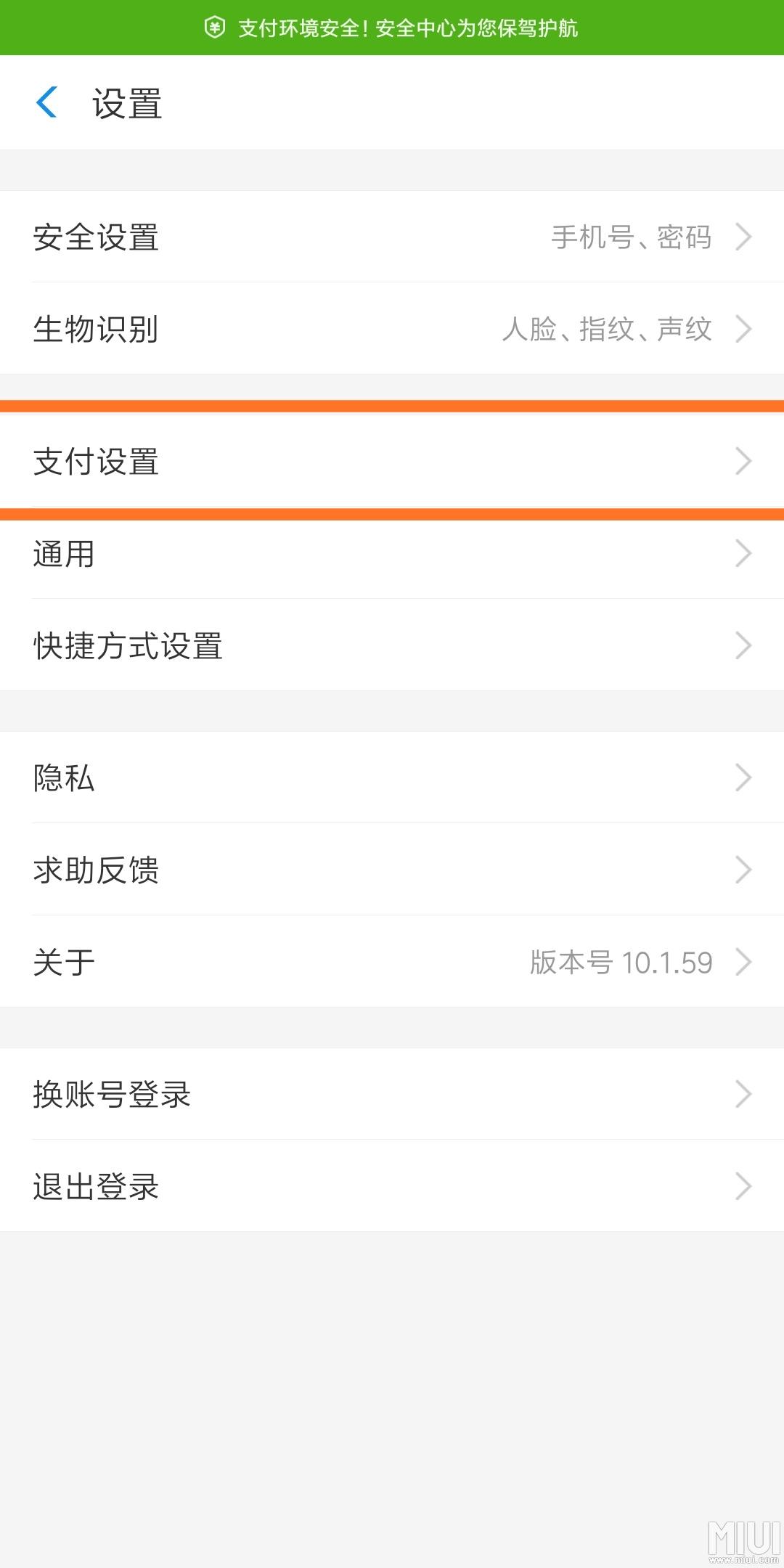 小米手环如何绑定视频号：轻松记录你的健康生活