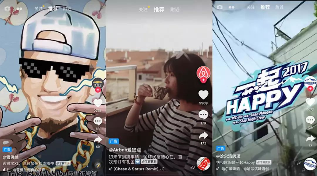 如何抖音出道，快速成为新一代短视频红人