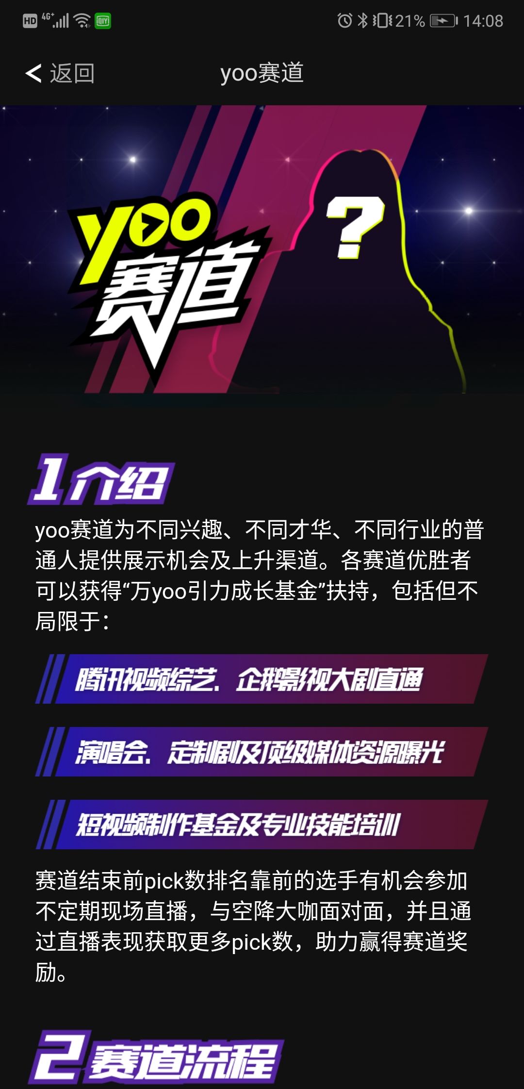 如何发个抖音？让你的视频更具吸引力！