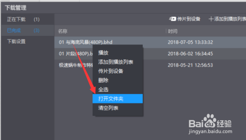 如何截取人人网视频号：轻松保存精彩瞬间