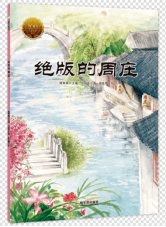 西瓜视频文字录制教程，让你的创作更加轻松便捷