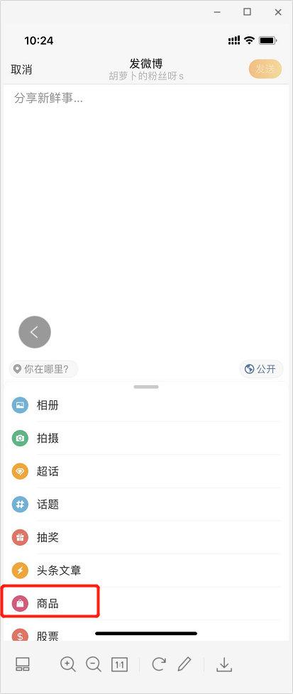 微博怎么看历史记录？轻松找回你的精彩瞬间