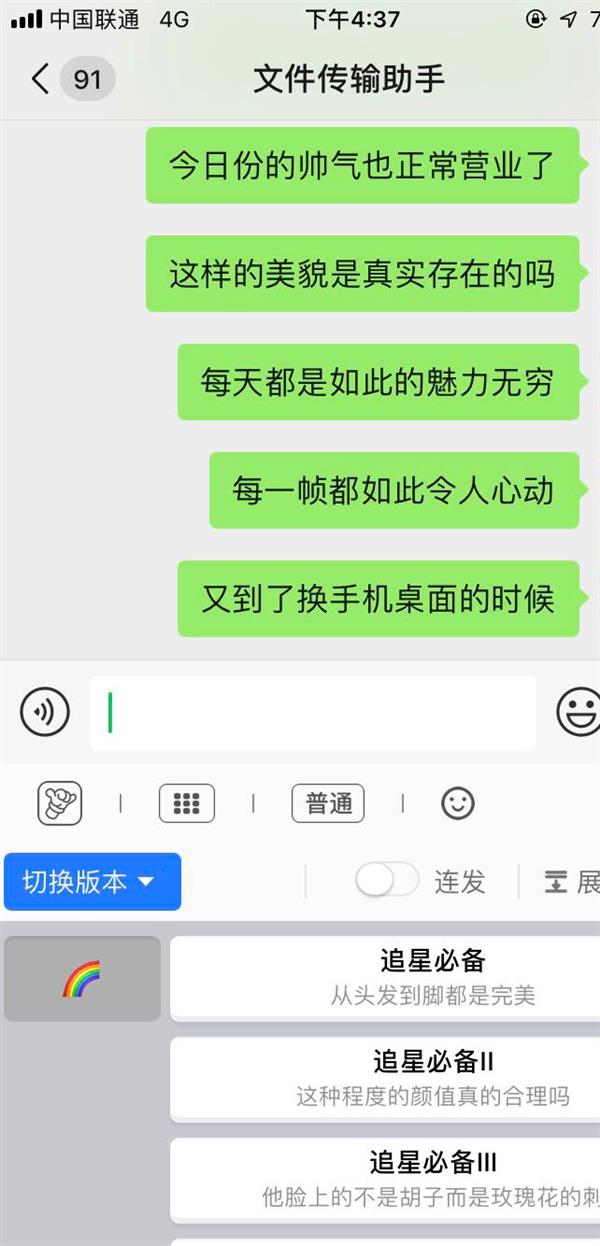 微博怎么看历史记录？轻松找回你的精彩瞬间