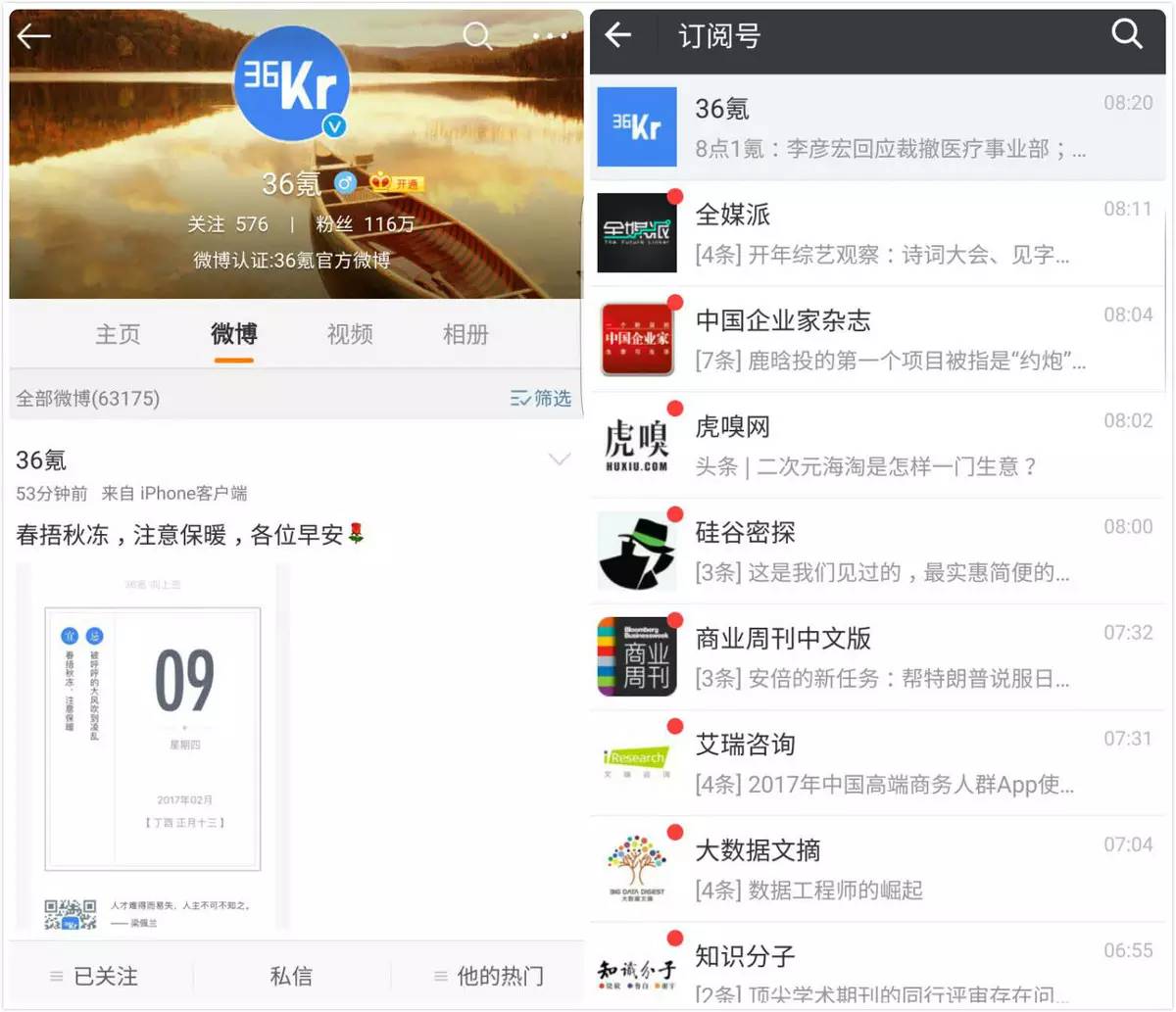 如何在今日头条上加好友？