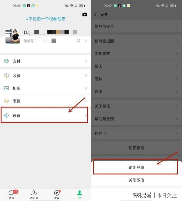 B站怎么保存封面？轻松获取精彩封面的秘密技巧大公开！