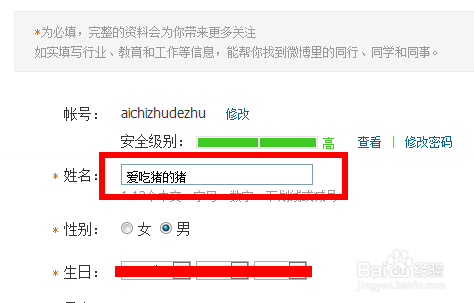 怎么关闭腾讯微博账号？简单几步带你告别腾讯微博