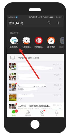 B站手机号怎么解绑？详细教程帮你轻松解决！