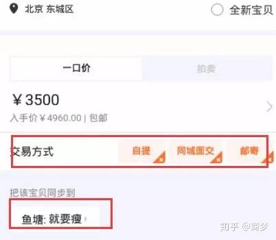 怎么申请微博小号，轻松玩转社交平台