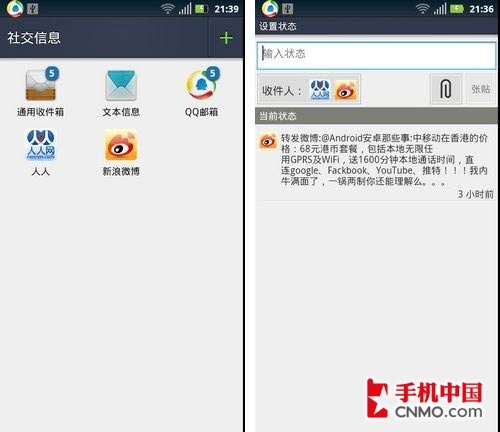 微博怎么换皮肤？轻松美化你的社交平台！