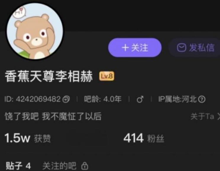 微博怎么拉黑别人？教你轻松告别网络骚扰