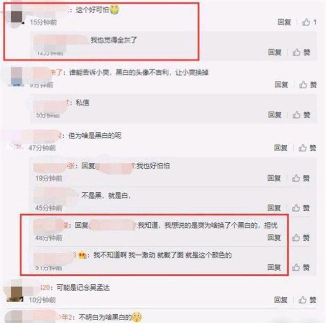 微博怎么拉黑别人？教你轻松告别网络骚扰