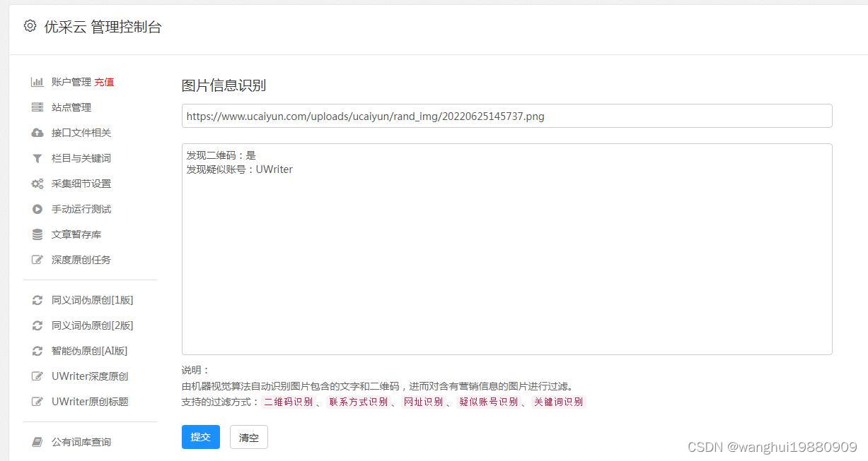 哔哩哔哩如何保存草稿，轻松管理你的创作灵感
