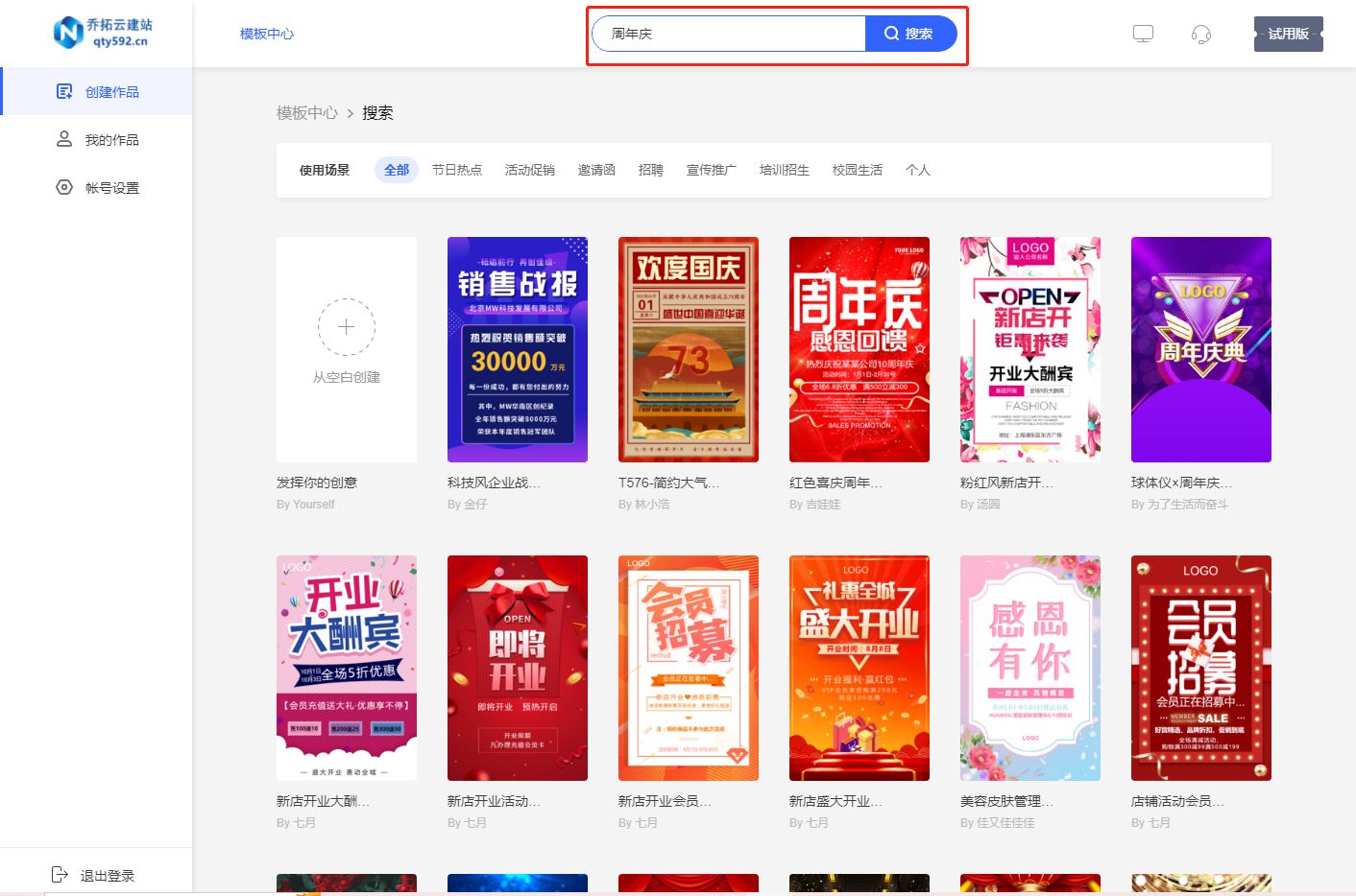 13如何调节小红书字体，轻松打造个性化阅读体验