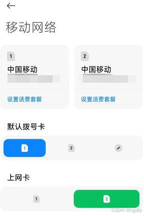 小红书粉丝如何修改备注？简单教程快速上手！