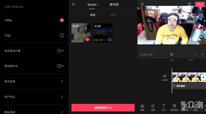 西瓜视频排位怎么设置？揭秘简单操作提升视频热度！