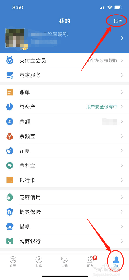 哔哩哔哩会员怎么停？教你轻松取消大会员订阅！