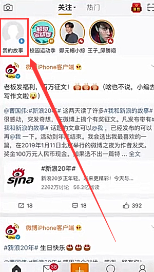 微博怎么查访客？揭秘你从未了解的功能使用技巧！