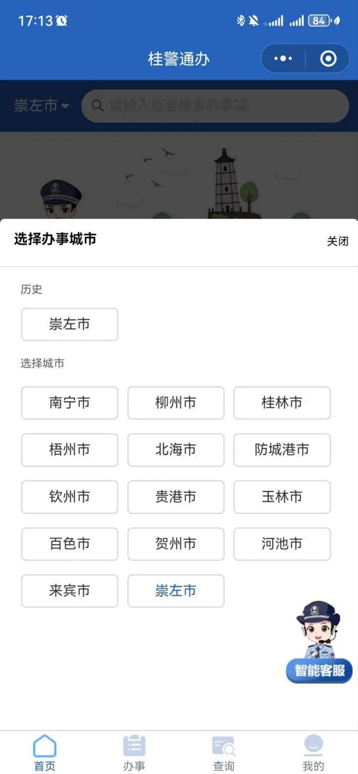 西瓜视频壁纸怎么保存？一文教你轻松获取美图