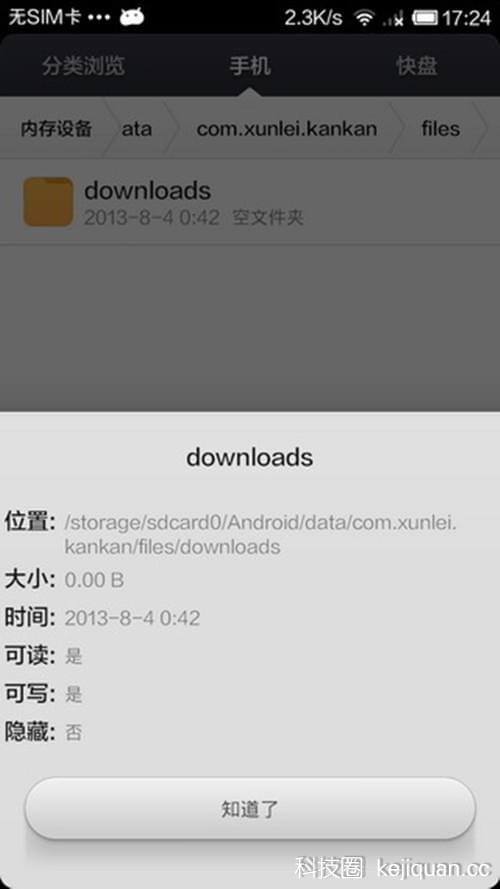 如何在哔哩哔哩保存视频：一键下载的秘诀大公开