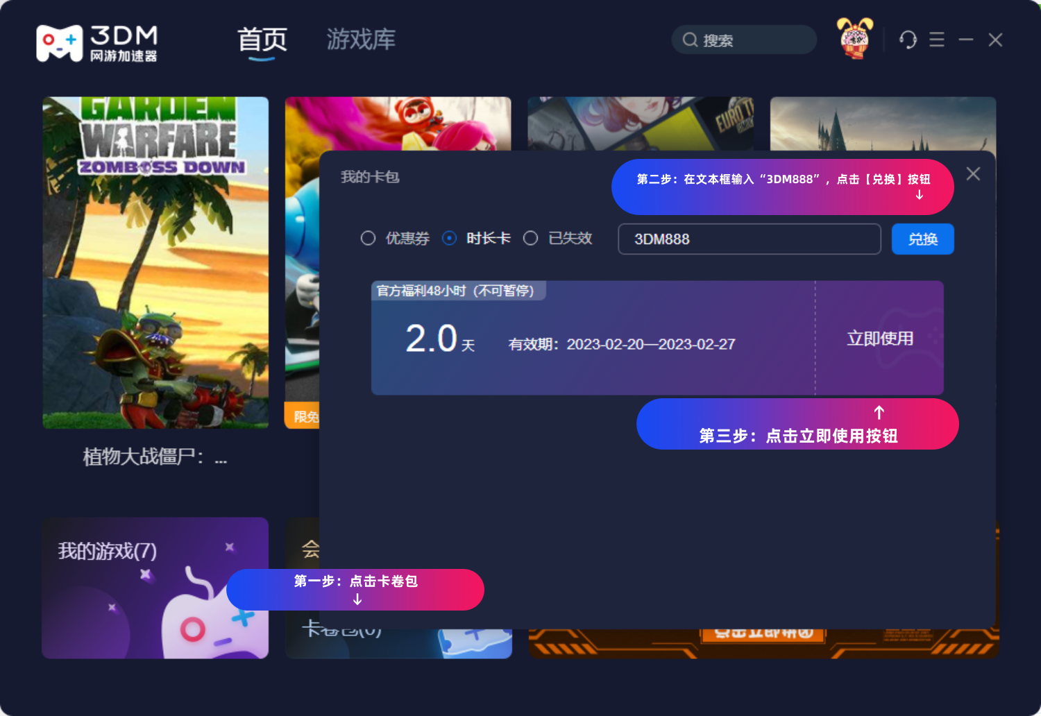 哔哩哔哩如何高效管理游戏，保持创新与玩家体验
