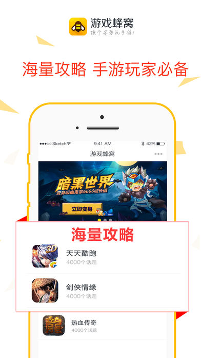 哔哩哔哩如何高效管理游戏，保持创新与玩家体验