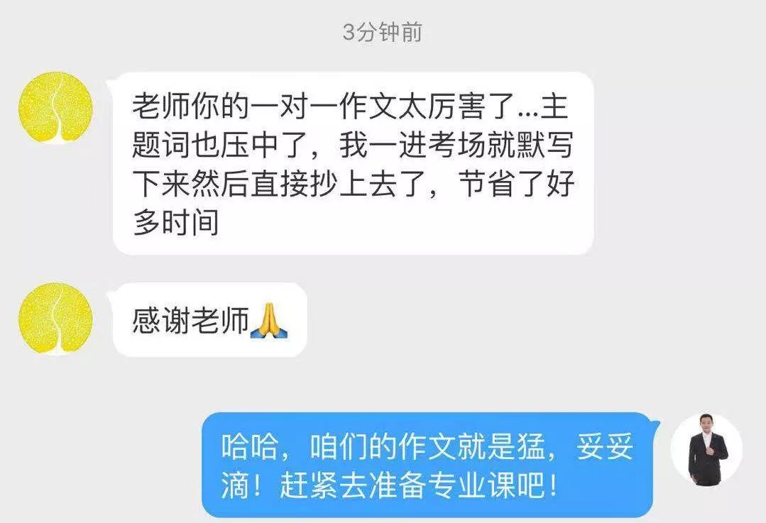 微博用英语怎么说？