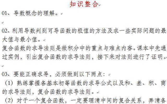 如何轻松打开哔哩哔哩视频？全面攻略为你解答！