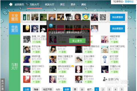 微博如何取消赞：轻松管理你的互动