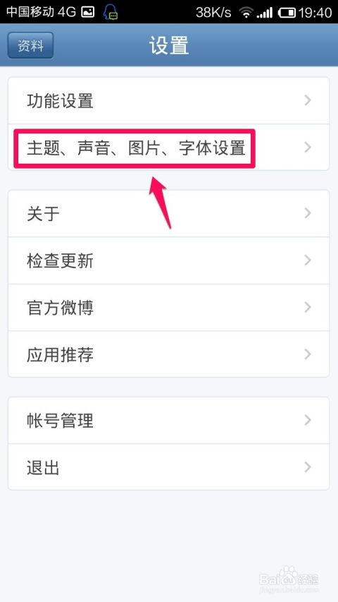 微博怎么加QQ好友？轻松连接你的社交圈