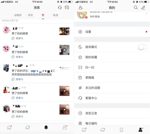 微博怎么加QQ好友？轻松连接你的社交圈