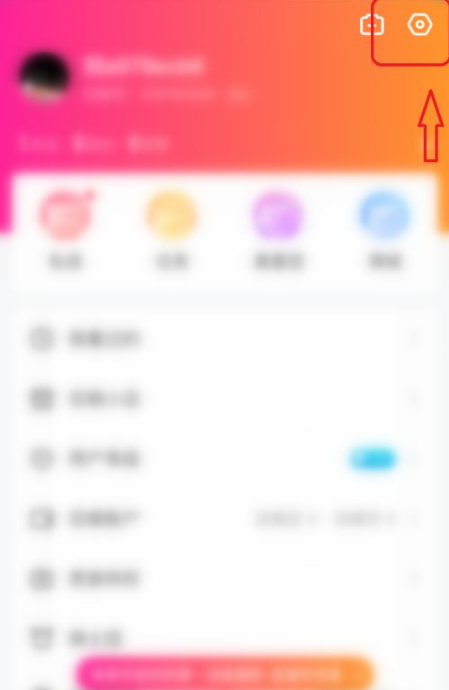 小红书如何截图专辑视频，掌握这几个步骤就搞定！