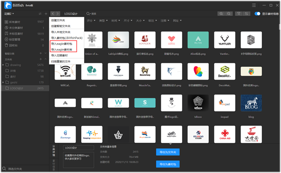 如何高效整理小红书收藏图片，快速找到灵感来源