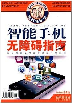 小红书怎么入驻？轻松上手指南，助你打开流量大门