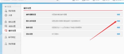 手机怎么微博认证？轻松认证，提升影响力！