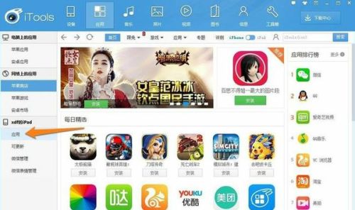 B站电脑版怎么缓存视频？轻松下载的实用技巧分享！