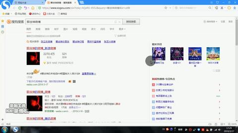 微博名字怎么改不了？一文详解解决办法