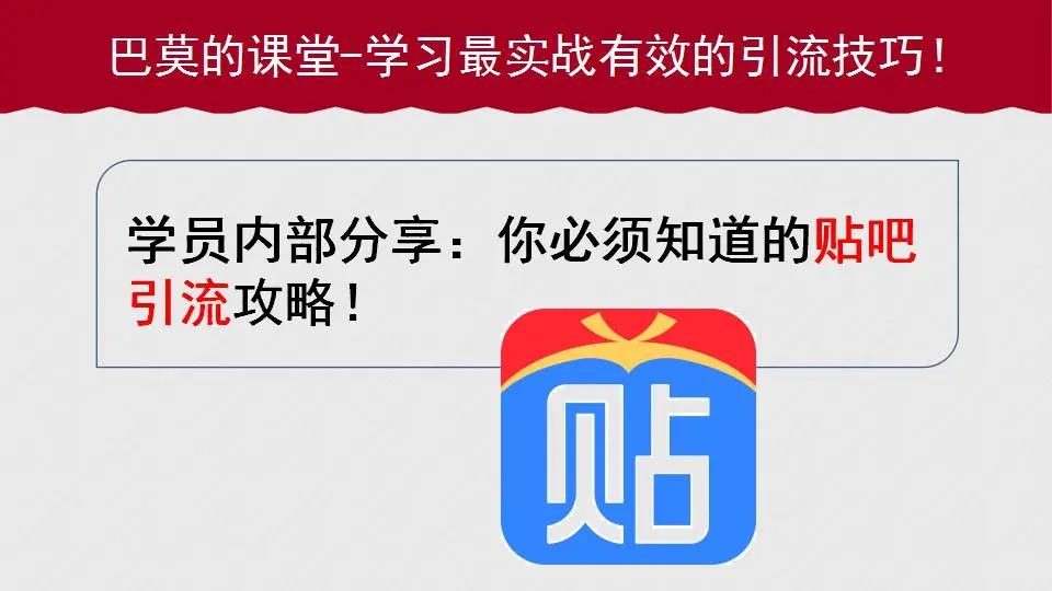 小红书怎么留联系方式？教你不违规又有效的技巧！