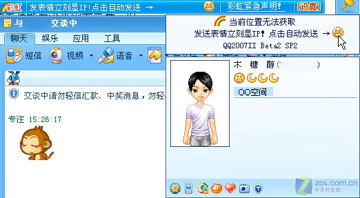 西瓜视频表情怎么找？轻松获取个性化表情的秘籍