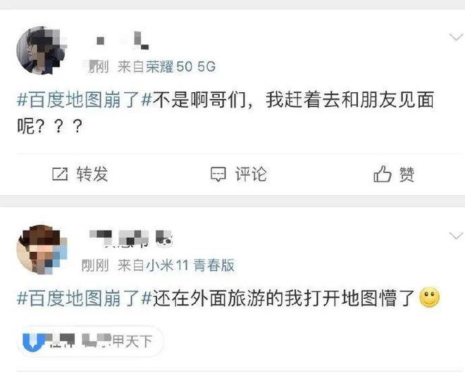 如何绑定微博，让社交更轻松畅通