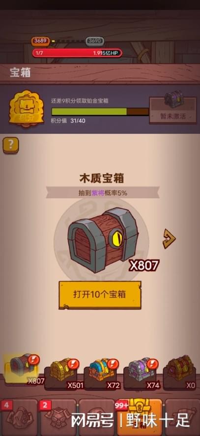 B站怎么竞猜？新手必看的全攻略！