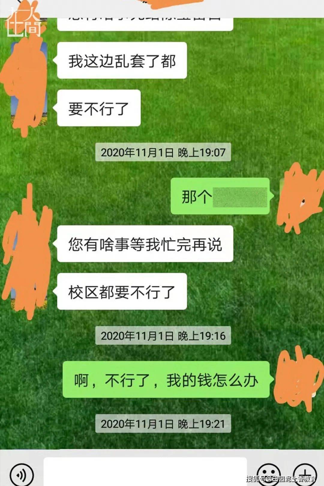 轻松退订：教你如何退西瓜视频充值