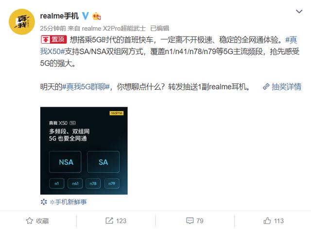 微博视频怎么制作才能快速引爆网络？实用技巧全解析